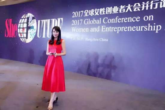 Yi＋：全球女性创业者大会群星璀璨 AI行业代表张默获奖分享