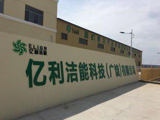 亿利洁能9.6亿加码光伏 隆基股份“理财”惹争议
