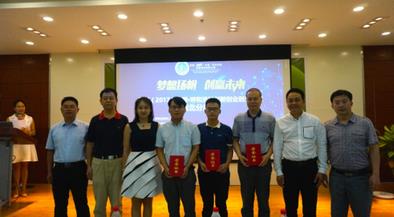 首届中国·呼和浩特创新创业创意大赛：西北分站赛亮点纷呈 黑科技引人关注