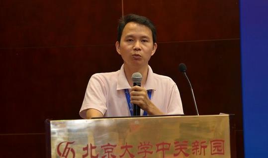 “第六届中国大数据应用论坛”隆重举行