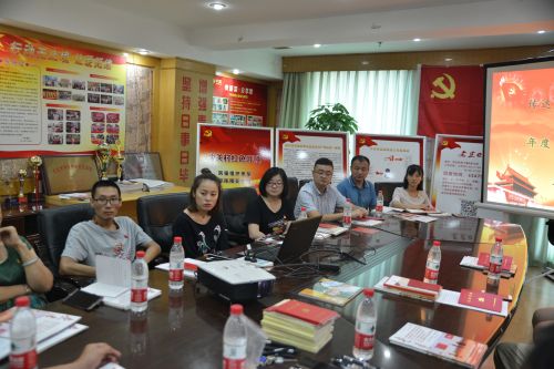 中共中发电子大厦非公企业联合支部委员会全体党员大会顺利召开