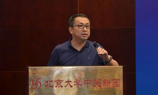 “第六届中国大数据应用论坛”隆重举行
