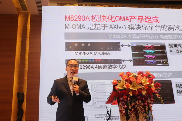 是德科技KMF 2017亮相深圳 年度重磅产品引领智慧物联