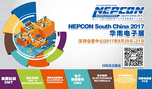 技术革新跨界融合 NEPCON South China 2017引领电子制造新趋势