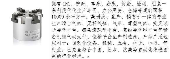 EeIE2017集结完成蓄势待发