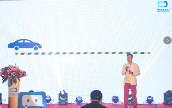 车盒子发布「车妹妹」车载硬件 解决开车用手机问题
