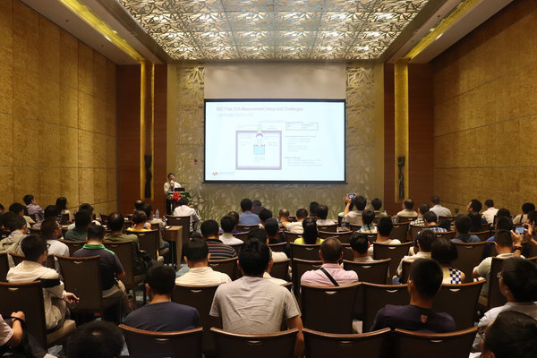 是德科技KMF 2017亮相深圳 年度重磅产品引领智慧物联