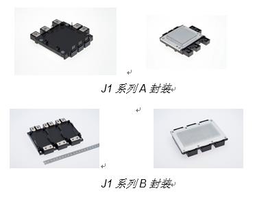 三菱电机携多款碳化硅功率器件亮相PCIM Asia 2017展