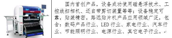 EeIE2017集结完成蓄势待发