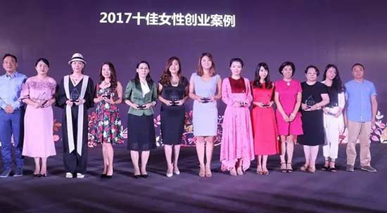Yi＋：全球女性创业者大会群星璀璨 AI行业代表张默获奖分享