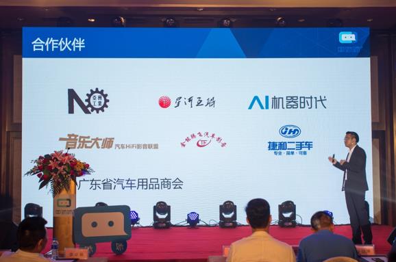 车盒子发布「车妹妹」车载硬件 解决开车用手机问题
