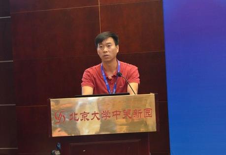 “第六届中国大数据应用论坛”隆重举行