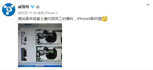 富士康爆出iPhone 8消息  良率这么低也是拼了