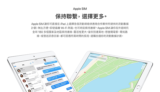 苹果自曝新款Apple Watch 没有iPhone也能用