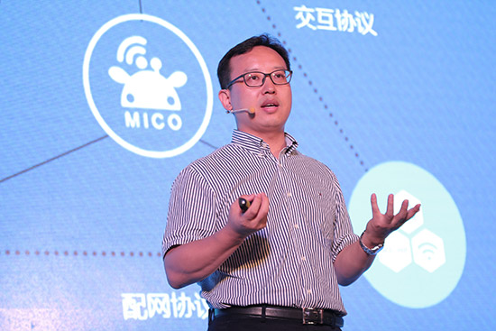 庆科信息IOT解决方案发布会 现场解析“三点三线”