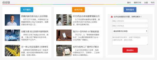 慧聪智能硬件网重磅上线 邀你一起感受科技之美