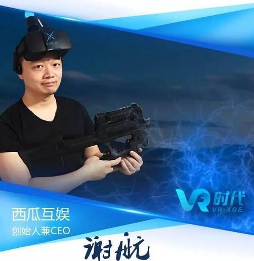 VR时代；VR行业大咖年中关键词盘点之线下主题公园篇