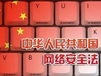 应对网络安全法 感知防御强力支撑