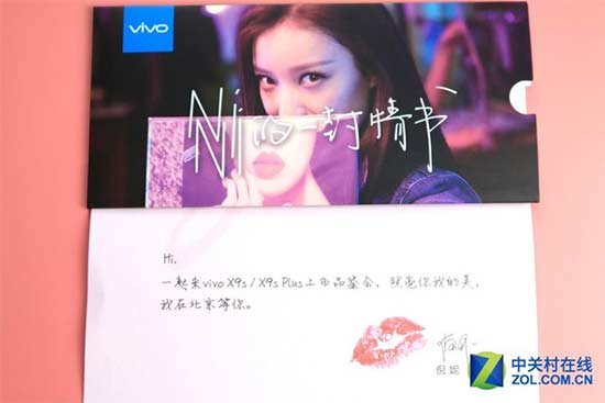 vivo X9s新机曝光 喵总将新授自拍秘诀
