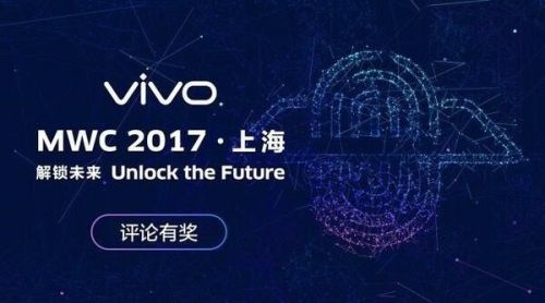 vivo屏幕隐形指纹识别技术曝光：先于iPhone8实现？