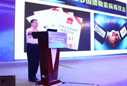 中国东南大数据智能应用峰会成功举办