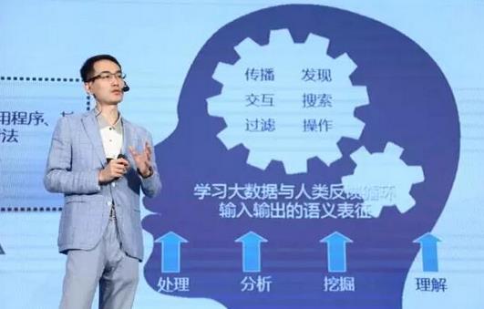 直击 | 2017中国大数据产业生态大会成功召开