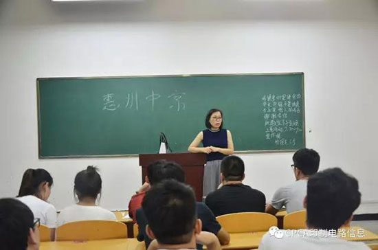 中国电子电路行业协会·运城学院2017校企合作年会暨洽谈会召开