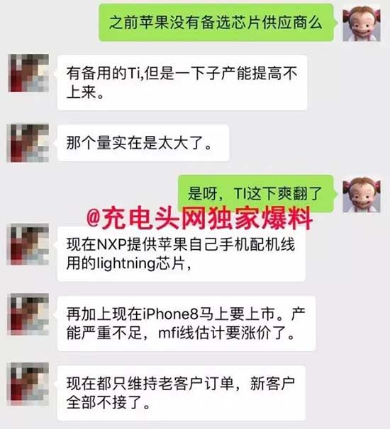 存储芯片未来 美光科技在财报电话会上这么说
