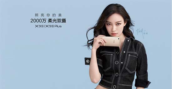 vivo X9s新机曝光 喵总将新授自拍秘诀