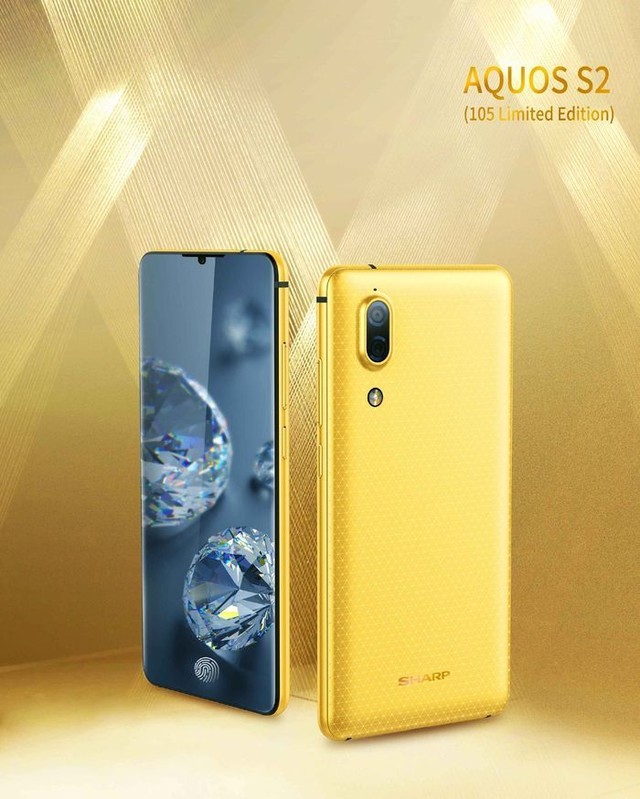 夏普全面屏手机AQUOS S2：8月8日发布