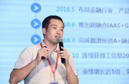 直击 | 2017中国大数据产业生态大会成功召开
