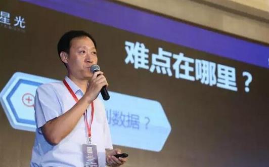 直击 | 2017中国大数据产业生态大会成功召开