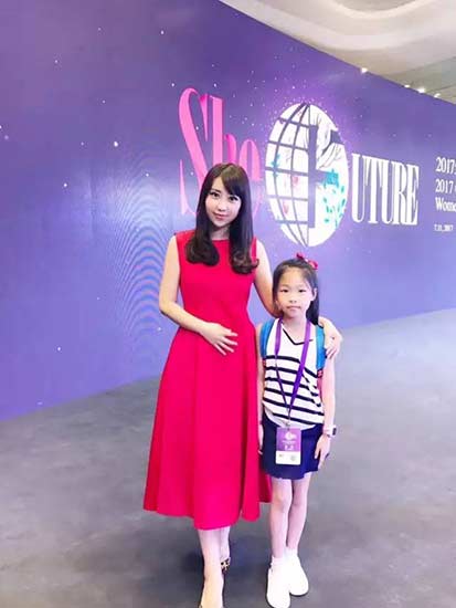 Yi＋：全球女性创业者大会群星璀璨 AI行业代表张默获奖分享