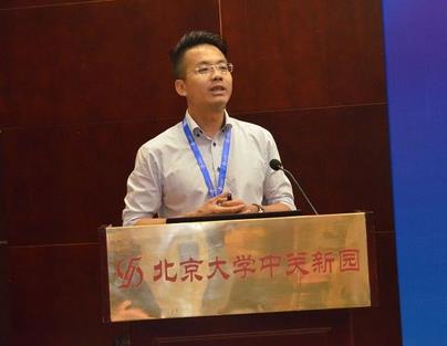 “第六届中国大数据应用论坛”隆重举行