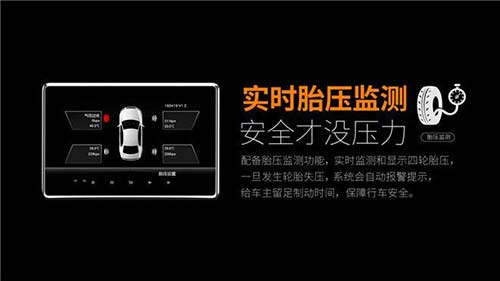 永盛杰：车载导航仪的转型让车真正互联