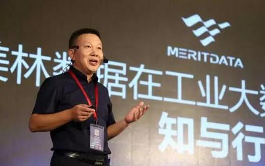 直击 | 2017中国大数据产业生态大会成功召开