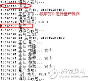 芯片程序不正常的原因怎么判断？
