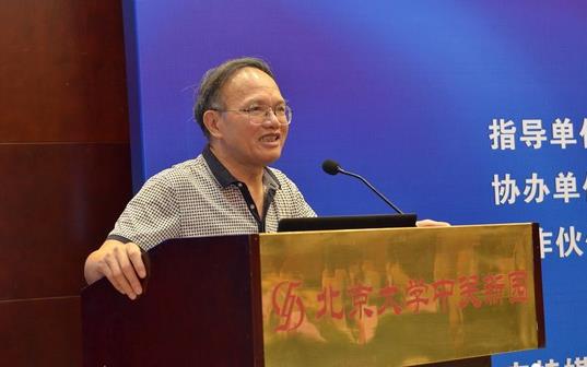 “第六届中国大数据应用论坛”隆重举行