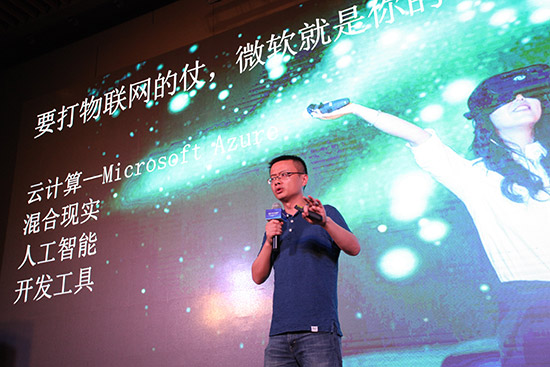 庆科信息IOT解决方案发布会 现场解析“三点三线”