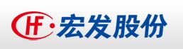 中国继电器龙头企业 宏发股份参选“元件民族品牌奖”