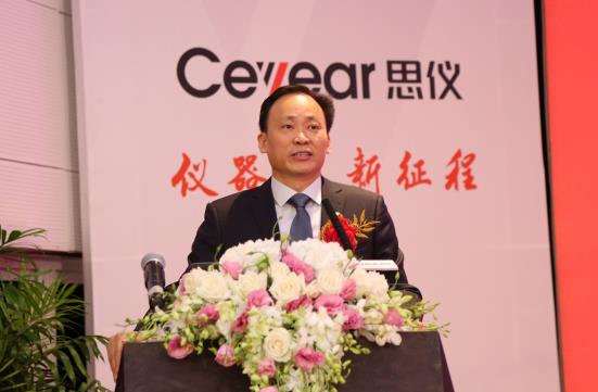 将中国品牌推向世界 中电仪器“Ceyear思仪”品牌正式发布