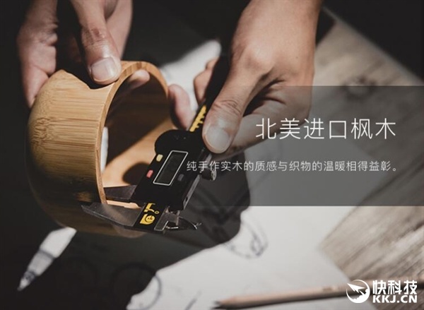 出门问问音箱正式亮相：海量曲库智能操控