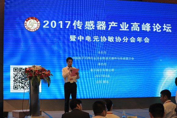 歌尔：全球微投影模组市场即将迎来“井喷”式增长