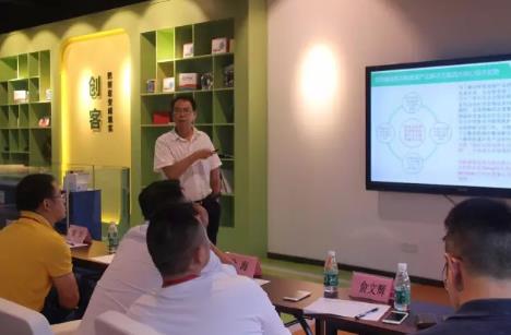 2017产业互联网CEO特训营导师培训 路演比拼！