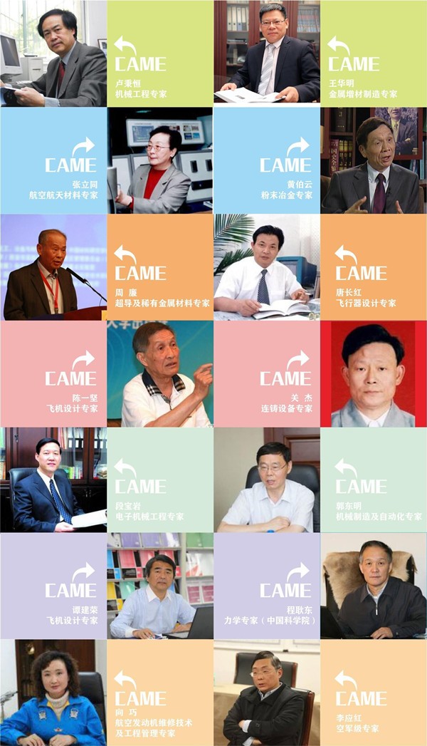 九月将至 2017CAME你有多少个行业大咖要见？