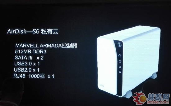 AirDisk S6私有云盘 您身边真正的数据管家