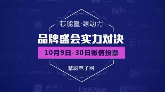 投票开启 强者集结 你决定好加入谁的阵营了吗？