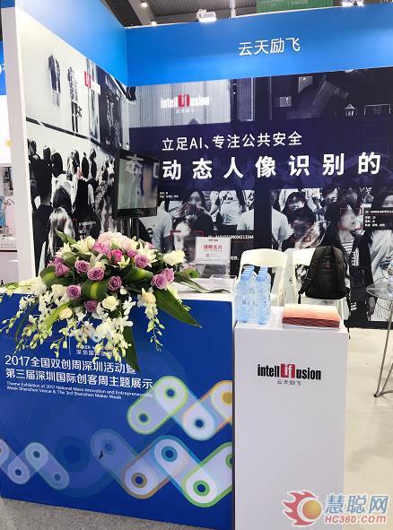 还在惊叹《速度与激情》中的“天眼”系统？云天励飞已让其成为现实