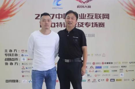 2017产业互联网CEO特训营导师培训 路演比拼！
