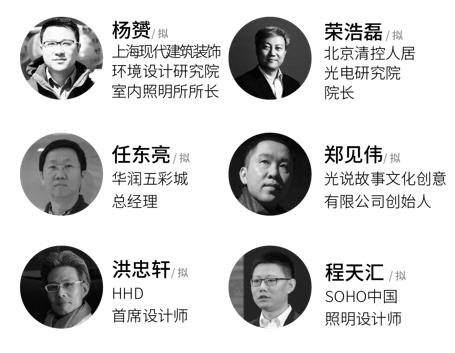 百名大咖跨界论道 2000余人次将聚云知光第二届商照论坛